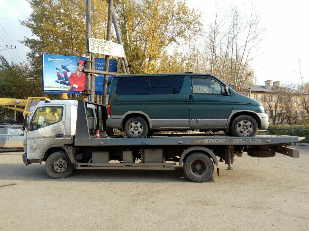 эвакуация машины